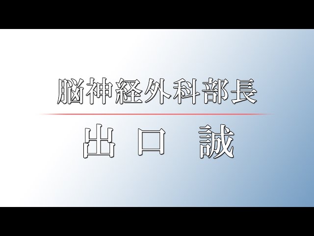 宇部興産病院