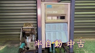 【完売しました】【中古機械の大平産業】　半自動溶接機 入荷しました！　【入荷情報】