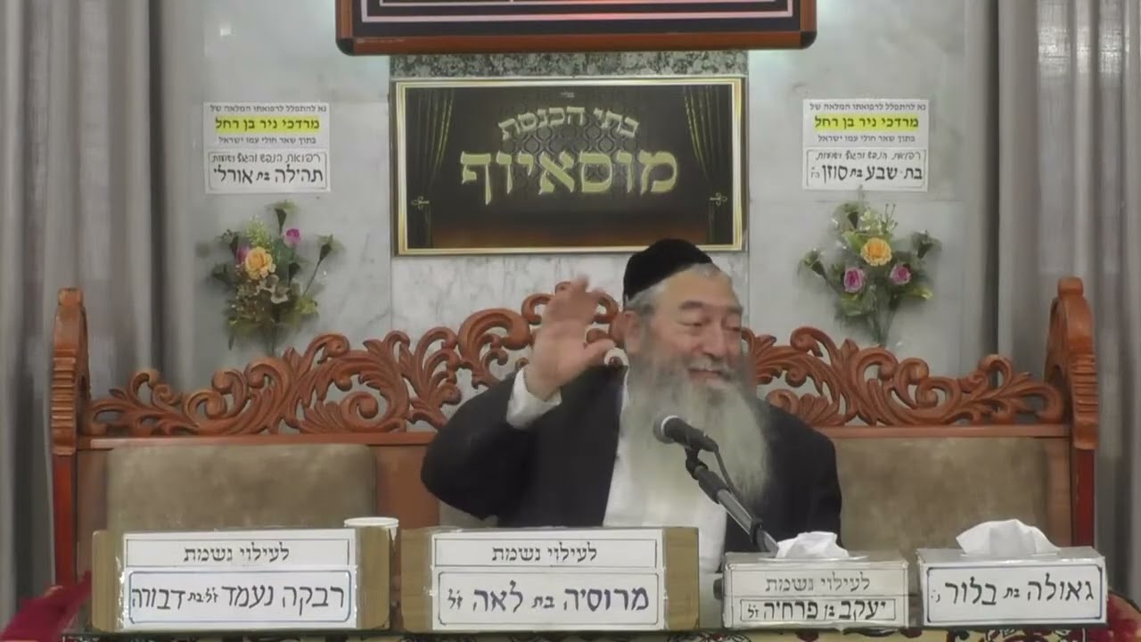 איך לבטל גזרות קשות? כוחה של מסירות נפש לתורה