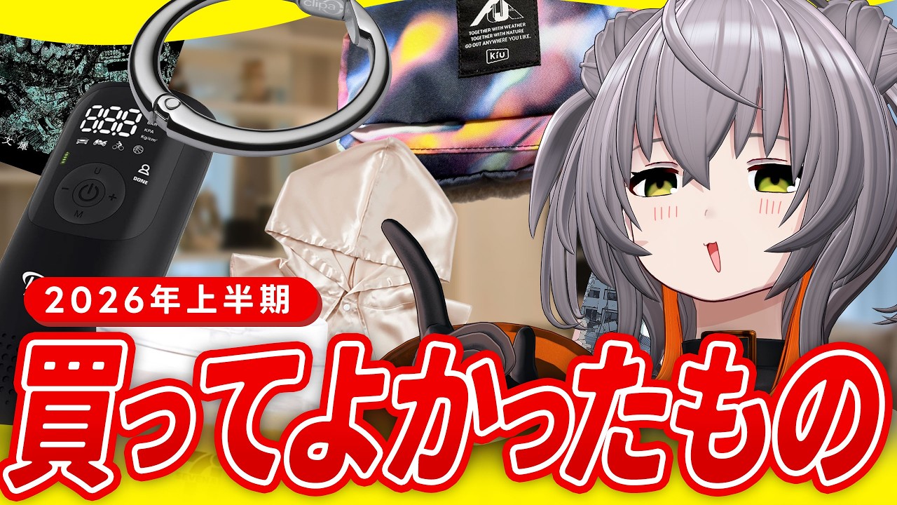 YouTubeサムネイル