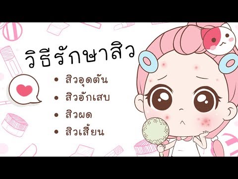 หน้าอกขนาดเล็กที่มีริมฝีปากโป๊ขนาดใหญ่ ครีมเพื่อเพิ่มความคิดเห็นหน้าอก