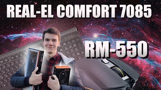 REAL-EL RM-550 Black (EL123200027) - відео 2