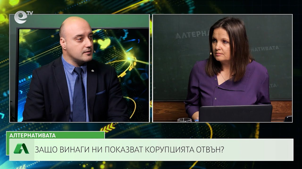 АЛТЕРНАТИВАТА СЪС СНЕЖАНА ИВАНОВА | 13.02.2023