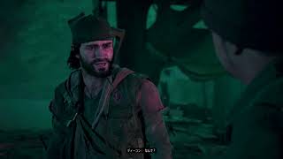 #3 【DAYS GONE：デイズゴーン】実況　『絶望の中でも生きろ』
