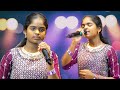Yoga Sree Poo Pookum Masam Song Mannar Media