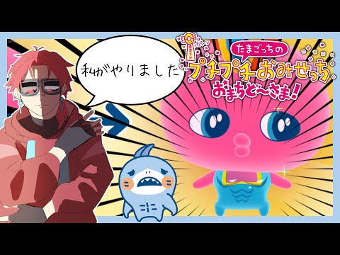 【#たまごっち】ムキムキになるのおもろすぎるwwwwwww【#個人vtuber】