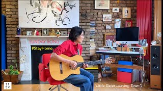 Tanita Tikaram - Sunday Song - Little Sister LeavingTown (Lockdown Version, 2020) #StayHome