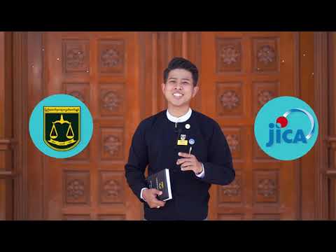 တရားရုံးကဦးဆောင်သည့် စေ့စပ်ဖြေရှင်းရေးပညာပေး ဗီဒီယိုဇာတ်လမ်းတိုအား ထုတ်လွှင့်ပြသခြင်း ဖြစ်ပါသည်။