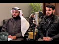 NEW Raad Al Kurdi And Alafasy Reciting Surah Tawbah