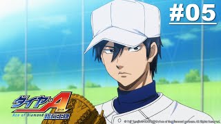 [鑽A] 鑽石王牌，該怎麼稱呼總教練？