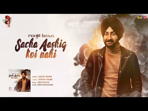 Sacha Aashiq Koi Nhi Original