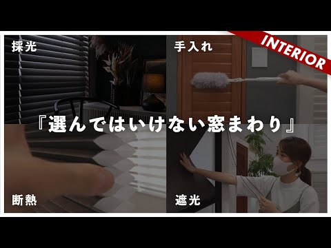 mezzanine-design-Anvers-porte-fenêtre-géante-2-vantaux