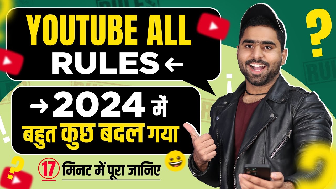Youtube All Rules 2024 | Youtube Community Guidelines Strike Rules
