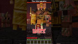 【マイクラ/MOD】ネザーの豚はただの豚【ゆっくり】