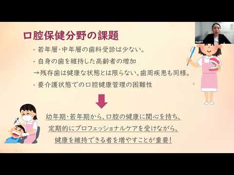 看護学科 03 講演3 秋山准教授