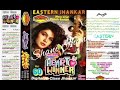 Tota Mere Main Tu Teri Sonic Digital Hi Touch Jhankar Heart Winner Vol 60