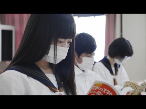 経済学科 関東学園大学附属高等学校　紹介動画
