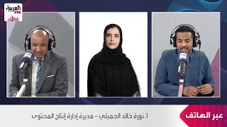 الجميلي: 62٪ من جمهور الأنمي في المملكة دون سن الـ 35 عامًا