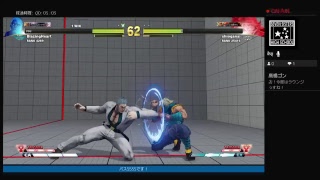 強くなりてぇ！　SF5AE実況　乱入歓迎ラウンジ