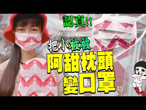 白癡公主 找網紅就是快 全台最大網紅經濟平台 白癡公主 找網紅就是快 全台最大網紅經濟平台