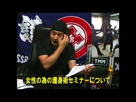 【名古屋】女性の為の護身術セミナー大成功！＆衝撃動画公開＆【公開回答】コメ主さんが某護身術に潜入調査した件について