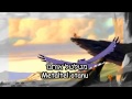 The Lion King Circle Of Life Hebrew Subs Transliteration