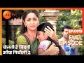 Khelti Hai Zindagi Aankh Micholi 2 - Full Ep - 13 - Ami, Shruti Sanjay Mehta, Sanjay Mehta - Zee TV