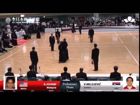(MAS4)A.JOHARI -eM V.MILOJEVIĆ(SRB1) - 16th World Kendo Championships - Men's Individual