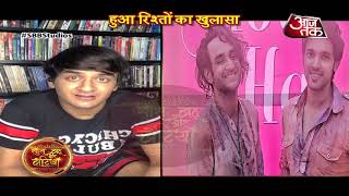 Vikas Gupta's BIGGEST REVELATION | Vikas Gupta REVEALS His RELATIONSHIP With Parth Samthaan! video