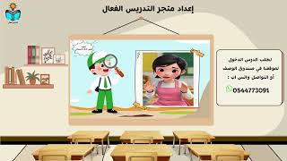 رسالة رسولنا محمد -