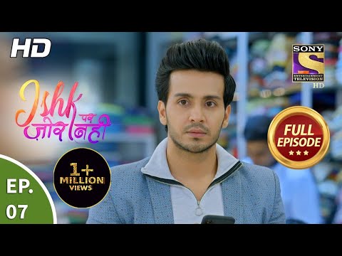Ishk Par Zor Nahi - Ep 7 - Full Episode - 23rd March, 2021