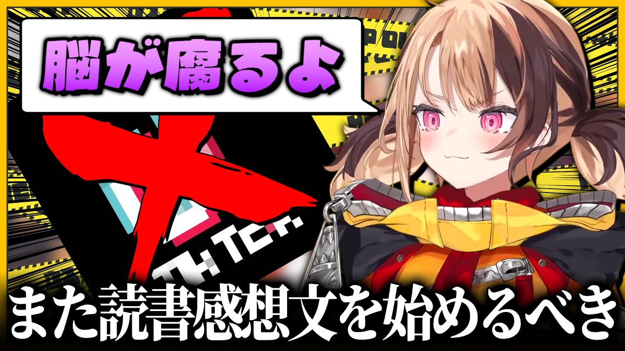 YouTubeサムネイル