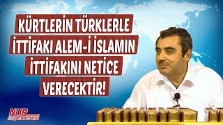 Mustafa KARAMAN(Kısa) - Kürtlerin Türklerle İttifakı Alem-i İslamın İttifakını Netice Verecektir!