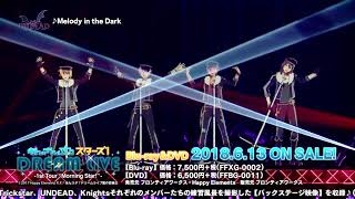 あんさんぶるスターズ！DREAM LIVE -1st Tour “Morning Star!”- Blu-ray &amp; DVD ダイジェスト