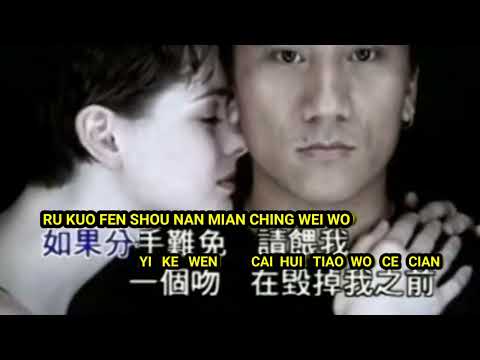 Ti yi ti lei 第 一 滴 泪 - male key -karaoke no vocal