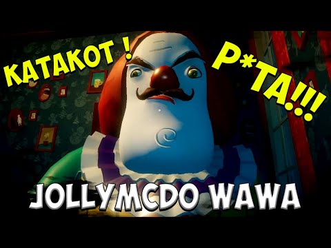 SECRET NEIGHBOR - WAWA JOLLYMCDO (TAGALOG)