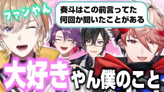 分かり手セラフに歓喜する奏斗と一致するまで終われまテンまとめ【風楽奏斗/渡会雲雀/四季凪アキラ/セラフダズルガーデン/にじさんじ/切り抜き】