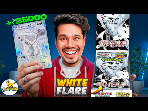 I Found VERY RARE Pokemon Cards In White Flare 🤑| Expensive