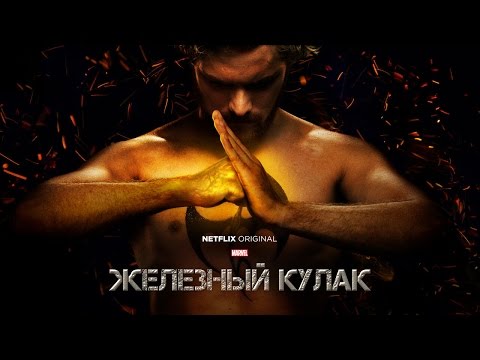 Трейлер