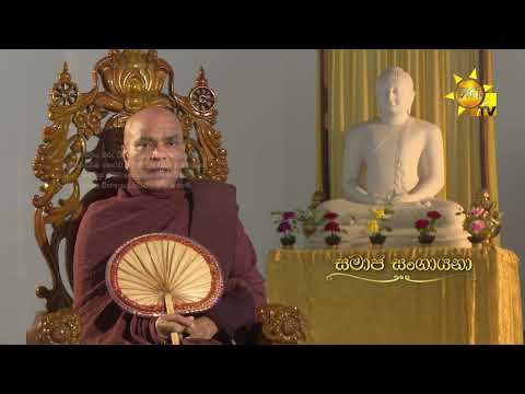 Hiru TV