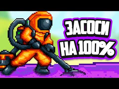 Просмотреть видео