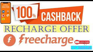 Freecharge New Offer | Freecharge Promo Code | Free Recharge Offer | Freecharge offer Code