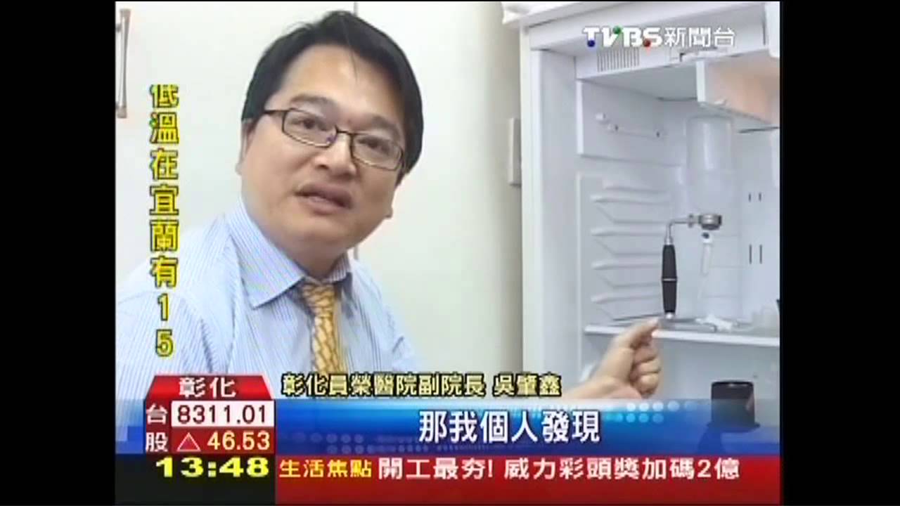 點滴「滴」咖啡 醫生奇想獲專利