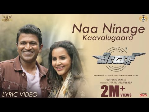 Naa Ninage Kavalugaara - Lyric Video Song (Kannada) | James | Dr. Puneeth Rajkumar | Chethan Kumar