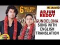 Gundelona Video Song With English Translation Arjun Reddy Movie Songs Vijay Deverakonda Shalini