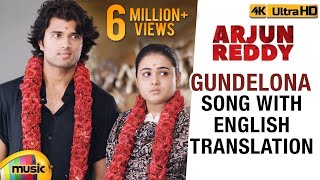Gundelona Video Song With English Translation | Arjun Reddy Movie Songs | Vijay Deverakonda |Shalini