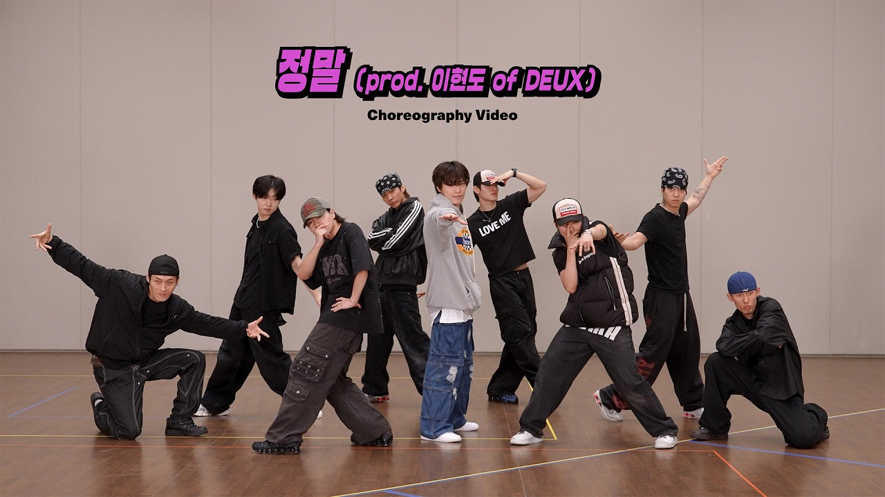 [Choreography Video] 피철인 (Picheolin) - ‘정말 (prod. 이현도 of DEUX)’