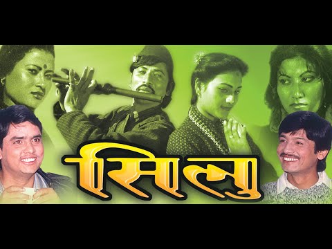 Newari Movie : Shilu ,Jaye Shrestha , Nabina Shrestha , Madan krishna Shrestha , Hari bansha Acharya