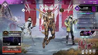 罵声が飛び交うAPEX
