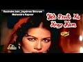 Tum Hame Chaho Ya Na Sonic Jhankar Yeh Preet Na Hogi Kam 1986 Dolby Digital GEET MAHAL